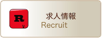 春日部の美容室(美容院)VENEZの求人情報 春日部の美容室(美容院)VENEZの求人情報